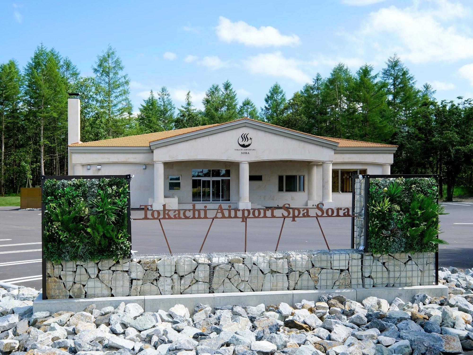 Tokachi Nakasatsunai Glamping Resort Feriendorf Luaran gambar